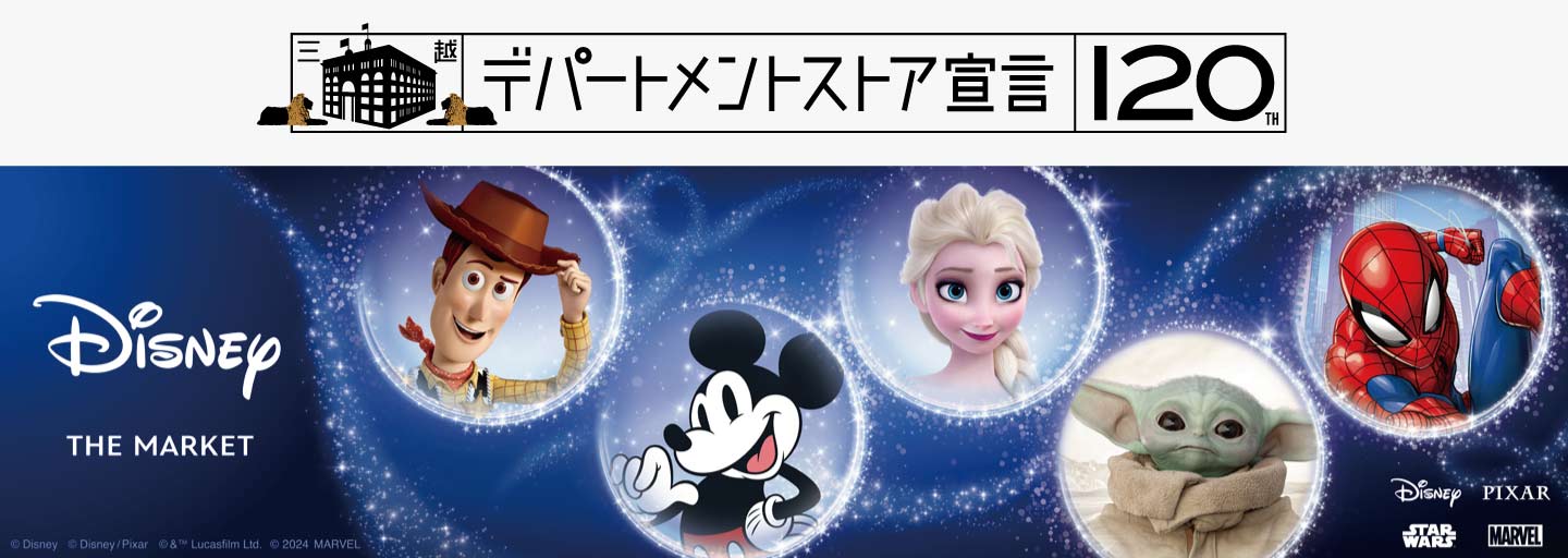 Disney THE MARKET in 日本橋三越本店