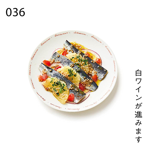 白ワインが進みます