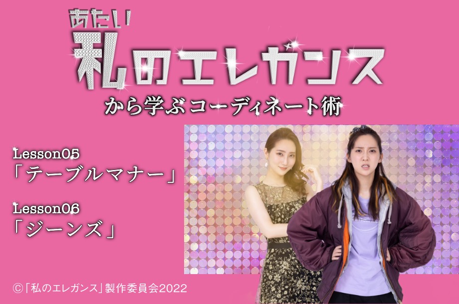 3話