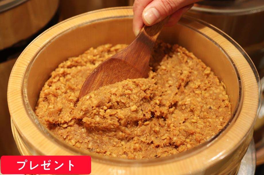 ＜あぶまた味噌＞