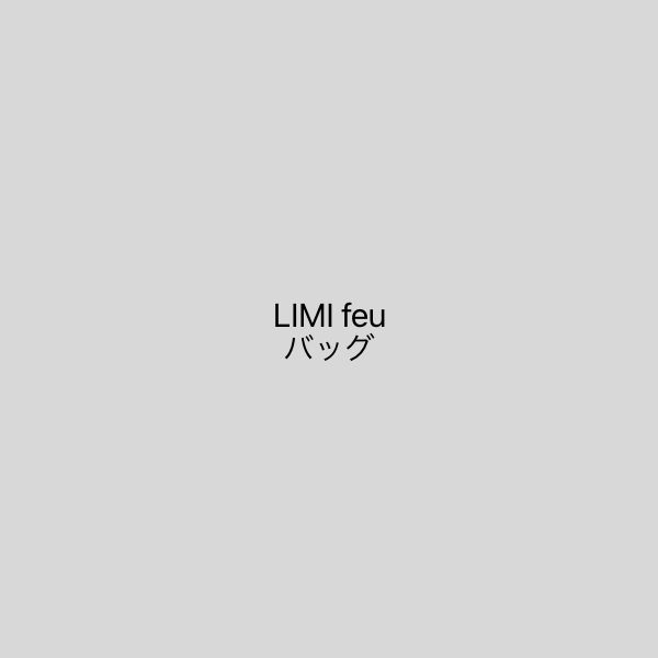 LIMI feuイメージ