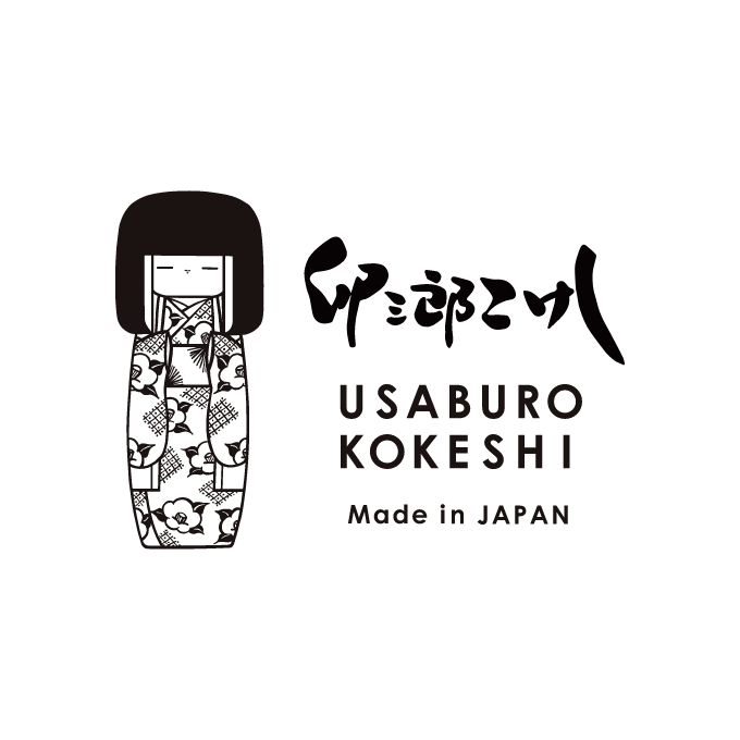 卯三郎の孫