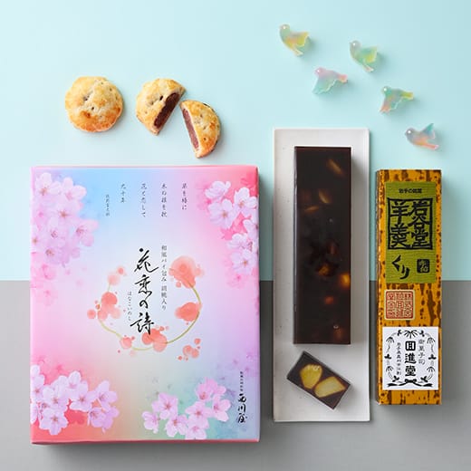 全国銘菓展オリジナルBセット