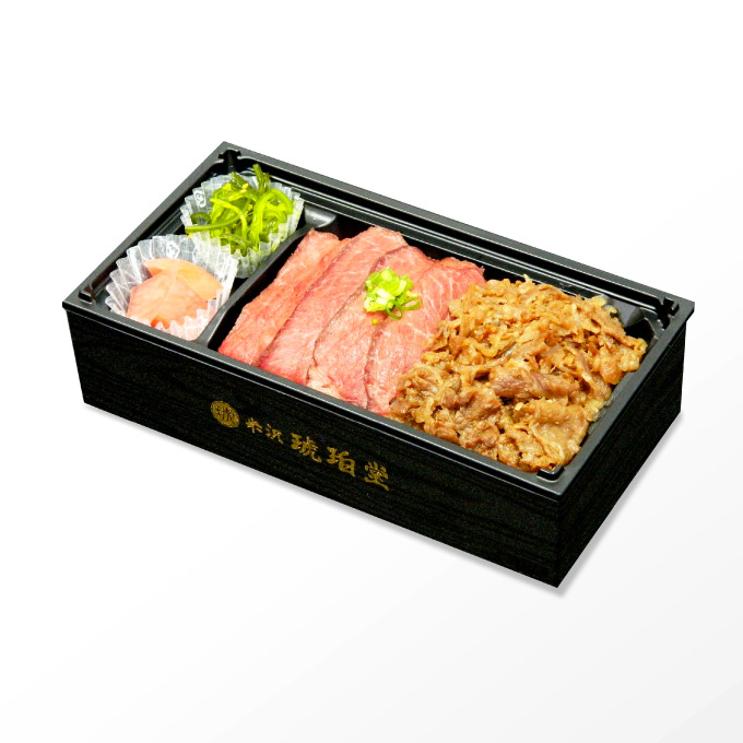 ＜米沢 琥珀堂＞米沢牛ステーキMIX弁当
