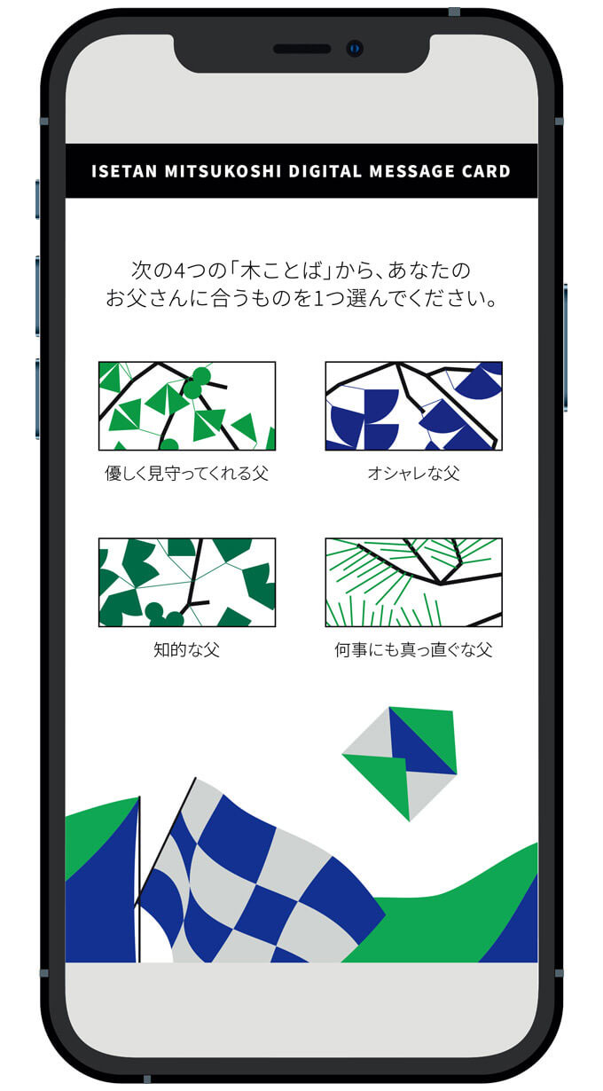 STEP 2
