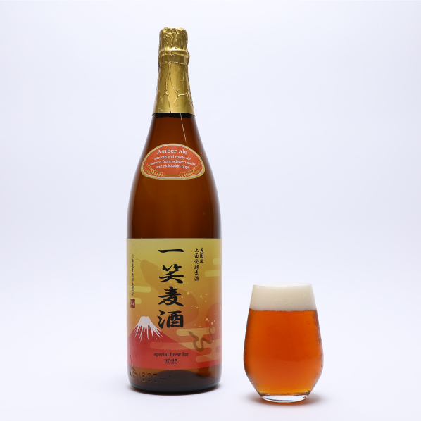＜北海道麦酒醸造＞ 一笑麦酒