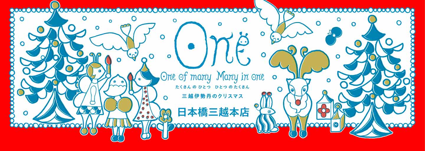 2024　日本橋三越本店のクリスマス