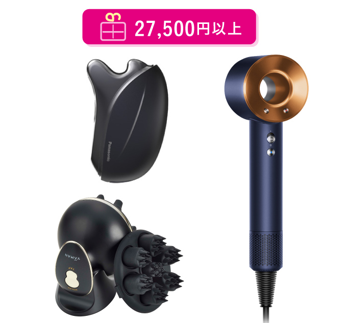 ＜YA-MAN＞＜パナソニック＞＜ダイソン＞