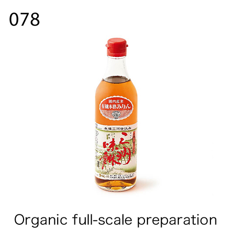 Organic full-scale preparation