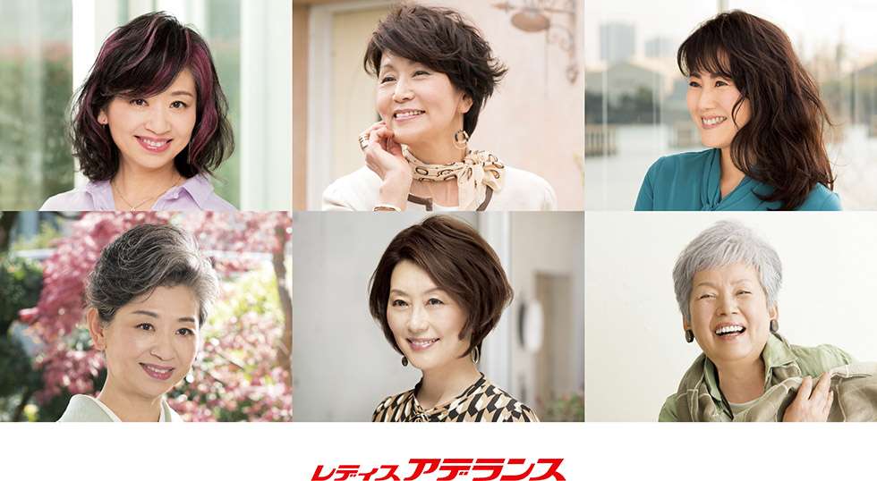 レディスアデランス スタイリングフェア