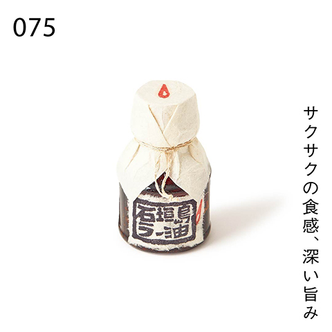 サクサクの食感、深い旨み