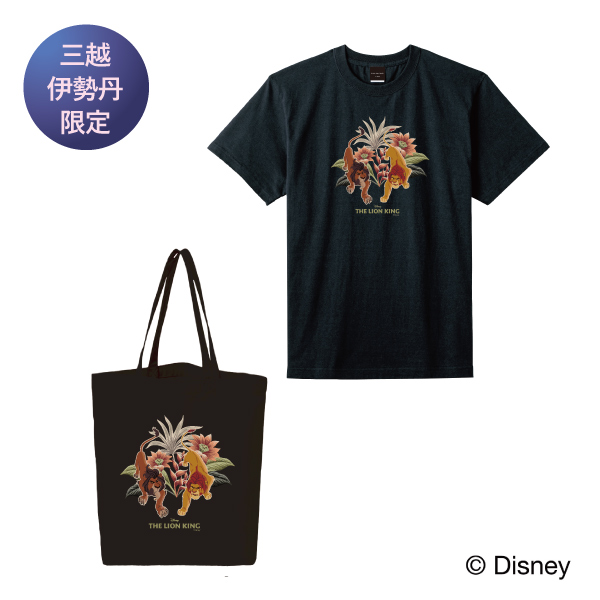 ［三越伊勢丹限定］ The Lion King/Tシャツ The Lion King/トートバッグ