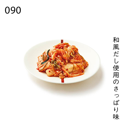 和風だし使用のさっぱり味