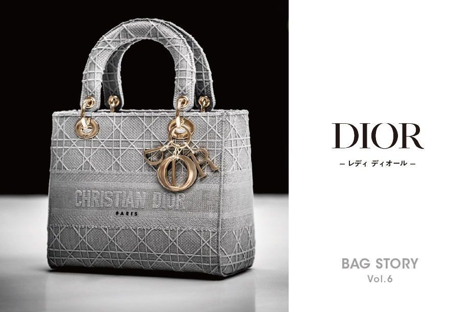 ディオール＞レディ ディオール｜BAG STORY Vol.６ | レディース 