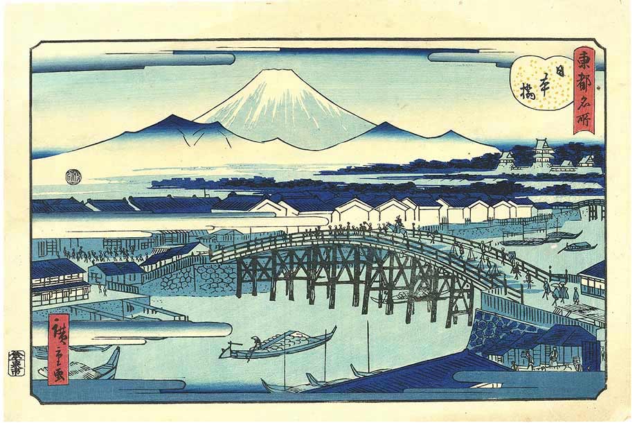 「東都名所 日本橋」三代目歌川広重