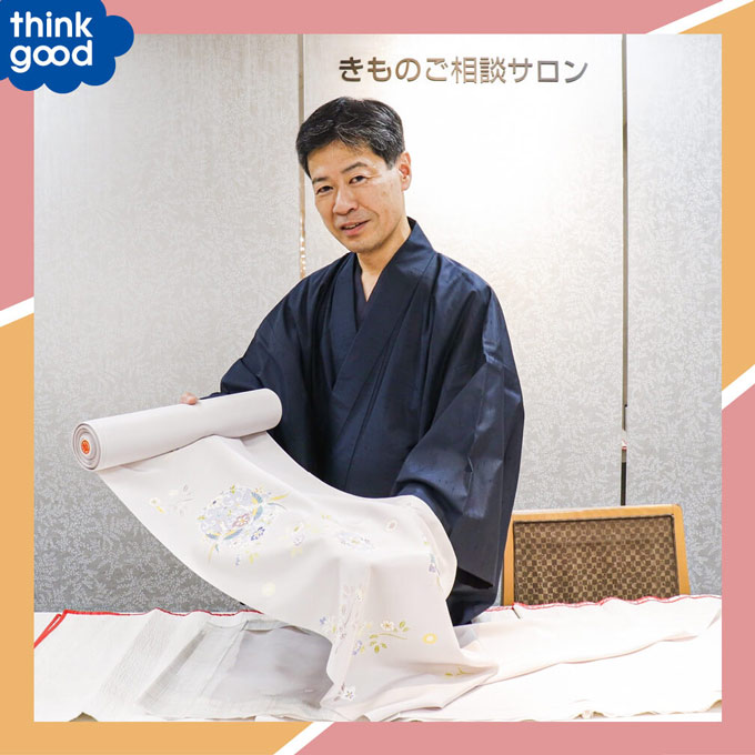 きものにまつわるどんな相談もおまかせ
