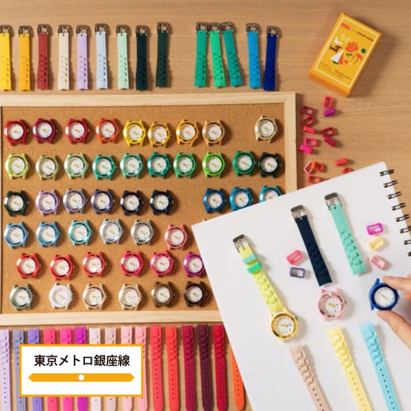 ＜トキイロ文具×時計＞