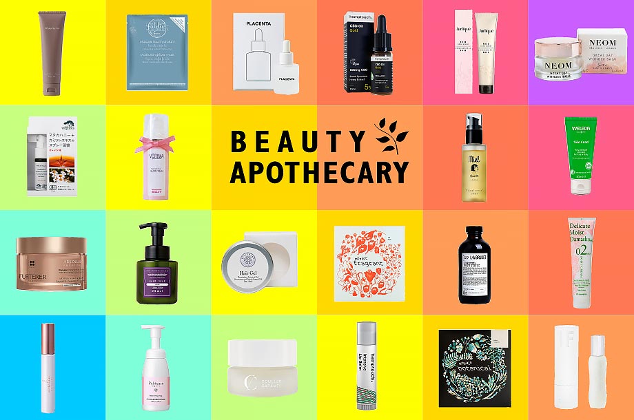 年人気ブランドのクリスマスコフレや限定商品を先取りチェック Beauty 三越伊勢丹オンラインストア 公式 年人気ブランドのクリスマスコフレや限定商品を先取りチェック Beauty 三越伊勢丹オンラインストア 公式
