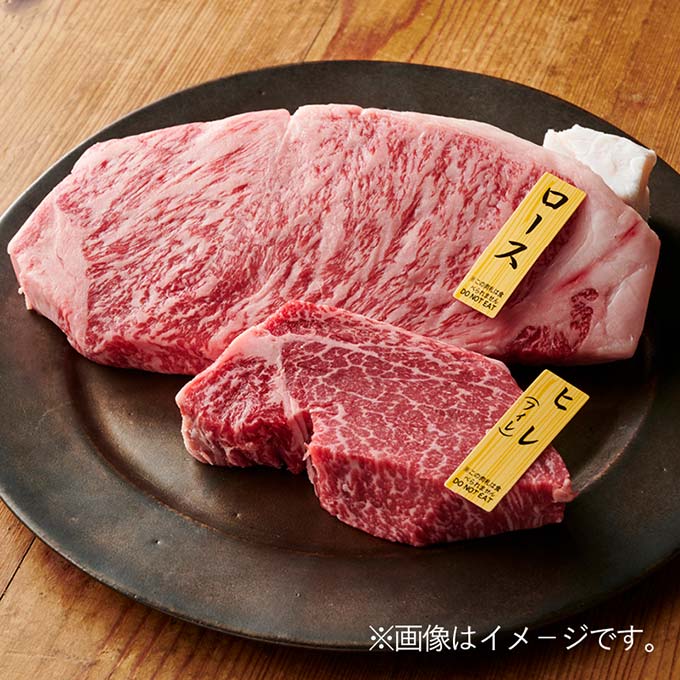 ＜精肉の二幸＞