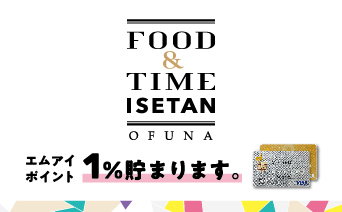 たくさんの“おいしい”と“うれしい”に出会う場所、食から広がる発信型ライフスタイルストア