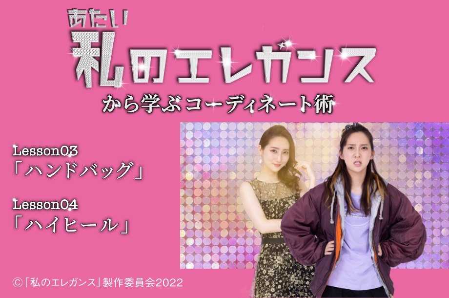 2話