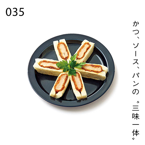 かつ、ソース、パンの“三味一体”