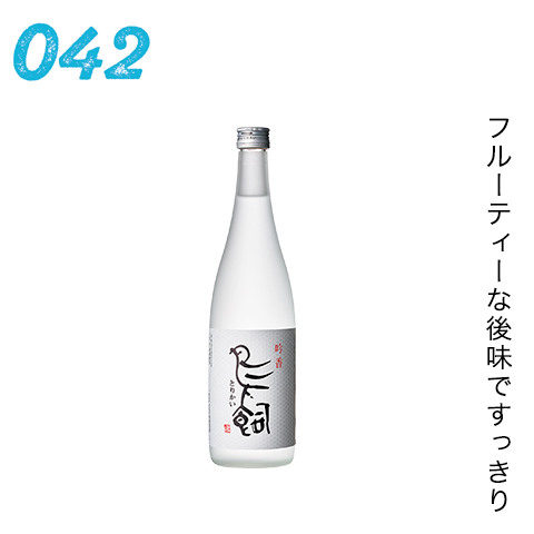 フルーティーな後味ですっきり
