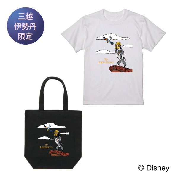 ［三越伊勢丹限定］ ライオン・キング/Tシャツ ライオン・キング/トートバッグ
