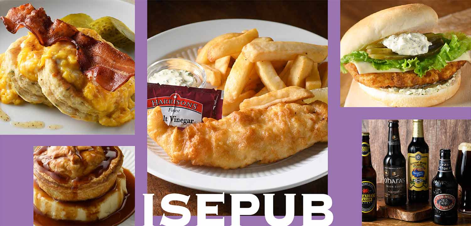 伊勢丹英国展　ISEPUB　PUBフードとビール特集