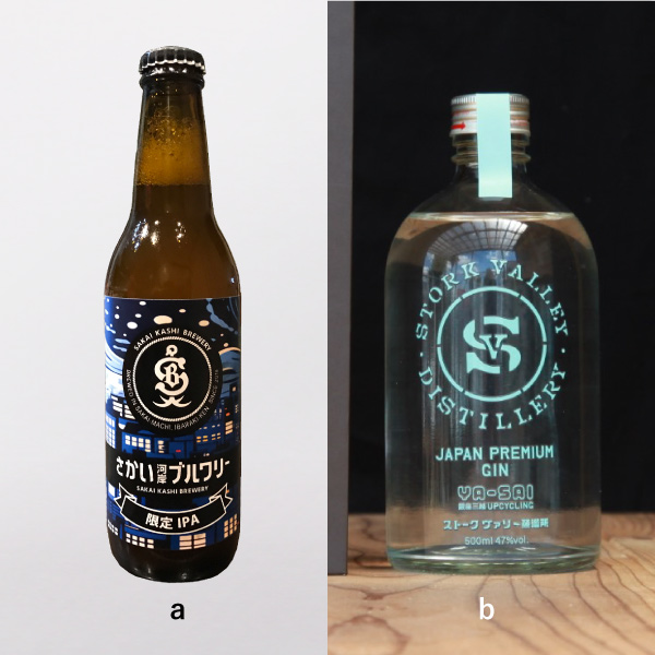 ＜さかい河岸ブルワリー＞＜STORK VALLEY DISTILLERY＞