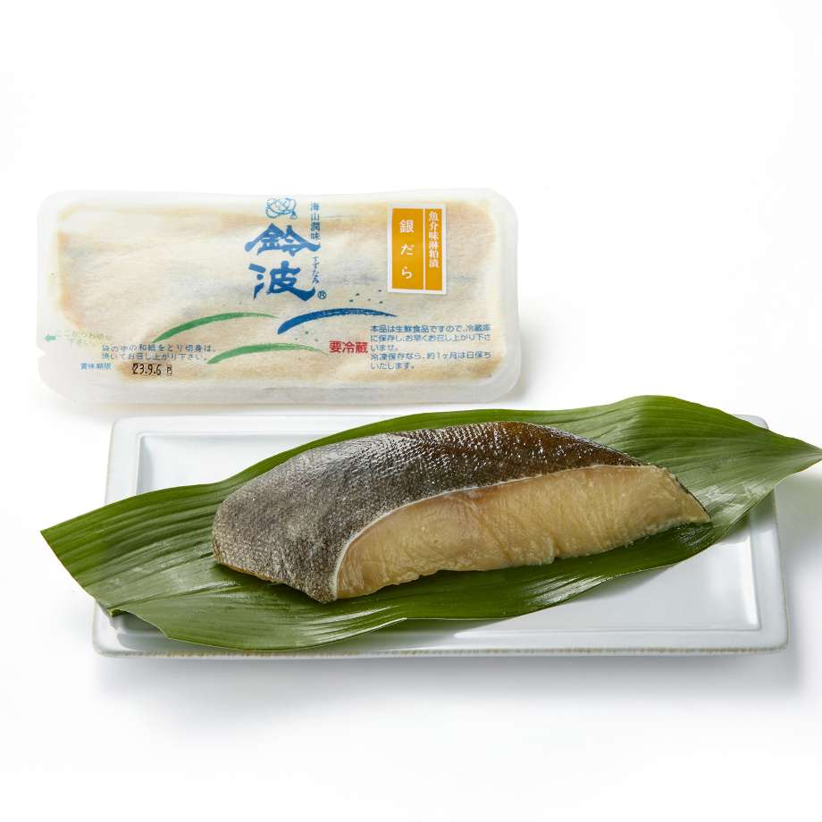 ＜鈴波＞銀だら味醂粕漬