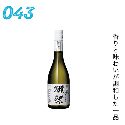 香りと味わいが調和した一品