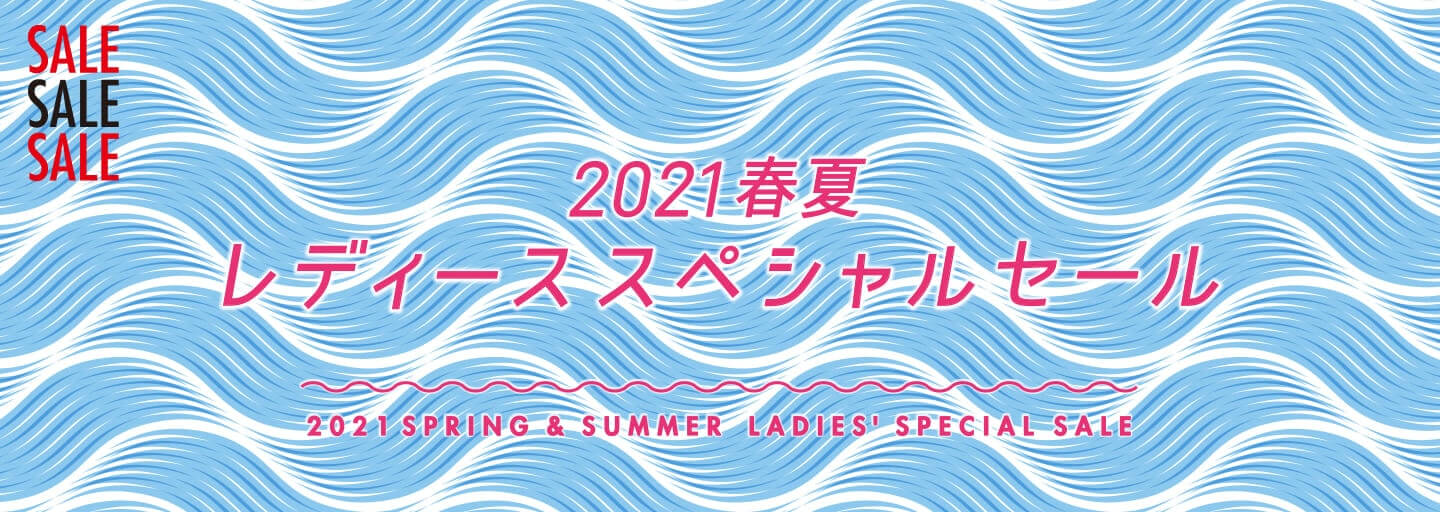 セール 21春夏 レディースファッションの通販 レディース 三越伊勢丹オンラインストア 公式