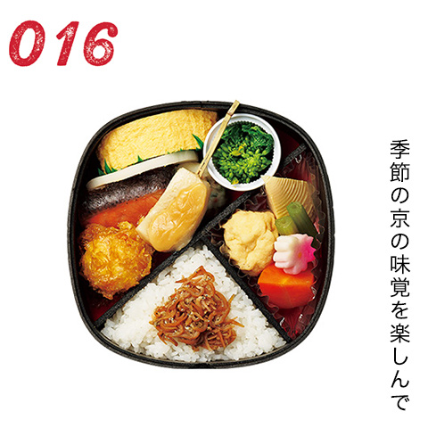季節の京の味覚を楽しんで