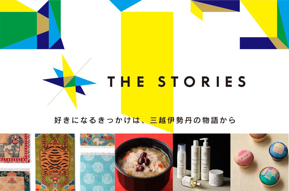 ポータークラシック＞の定番スタイルを伊勢丹新宿店だけの
