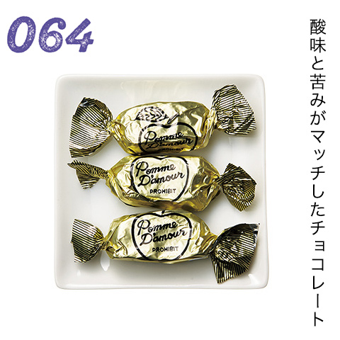 酸味と苦みがマッチしたチョコレート