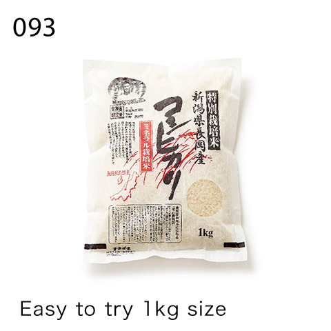 Easy to try 1kg size