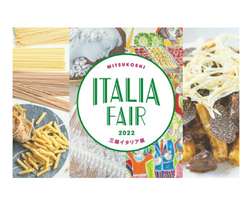 三越イタリアフェア