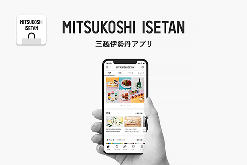 三越伊勢丹アプリのイメージ画像