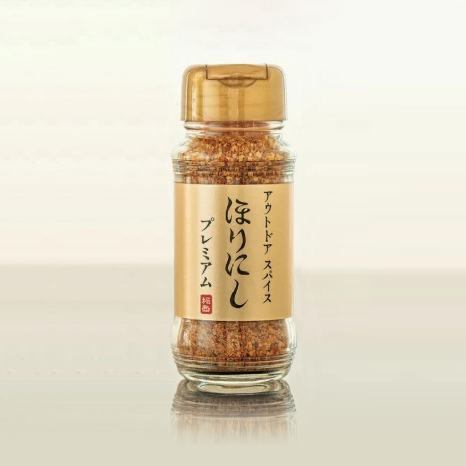 ＜ほりにし＞