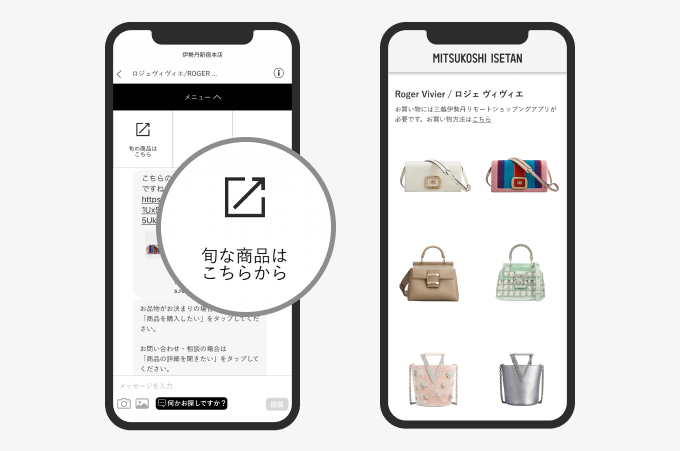 お気に入りショップはアプリ内でのウィンドウショッピングを