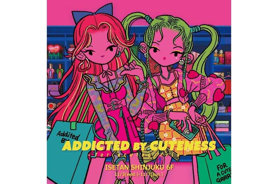 <Addicted by Cuteness> ～for acutegrrrls～