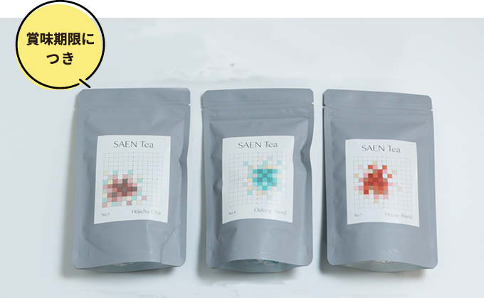 ＜SAENTEA＞和紅茶詰め合わせ限定25セット