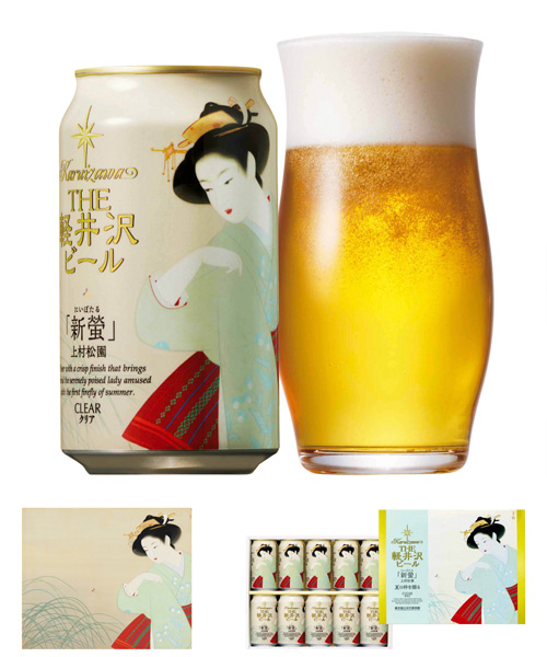 ＜軽井沢ブルワリー＞