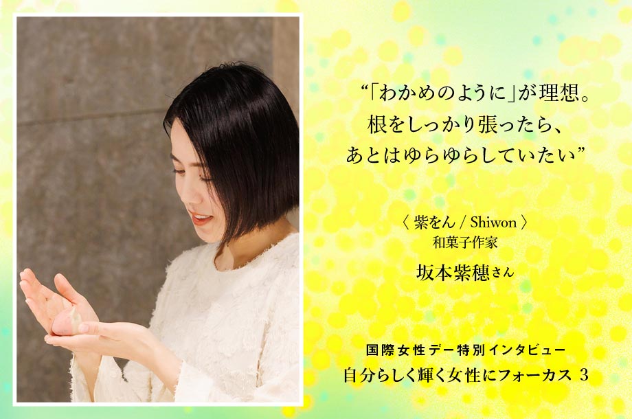 坂本さん