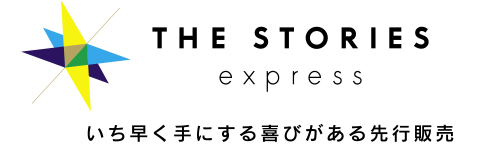 express