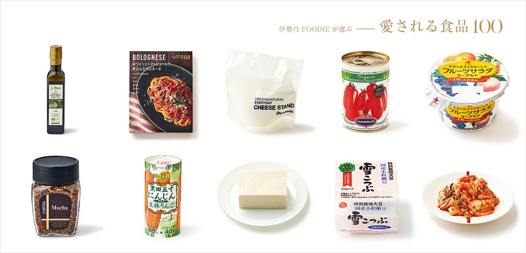 content/feature/foods_f2/isetan_100sen_f/images/isetan_100sen_30_f/top_pc.jpg