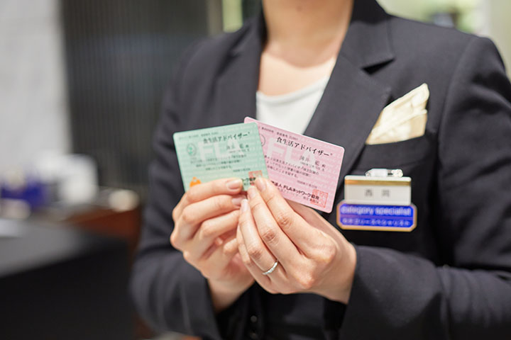 食生活アドバイザーの資格証