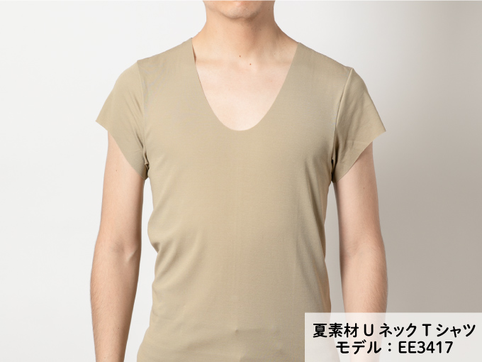 メンズインナー 肌着 の3大悩みは Seek シーク にお任せ 三越伊勢丹オンラインストア 公式
