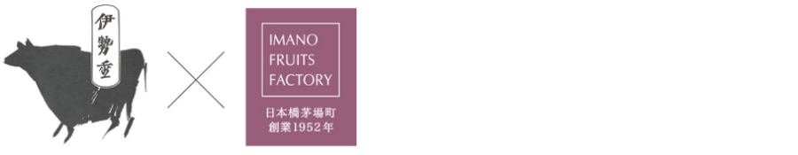 日本橋小伝馬町＜伊勢重＞